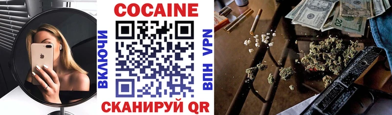 Виды наркоты Лебедянь Канабис АМФ Меф Alpha PVP