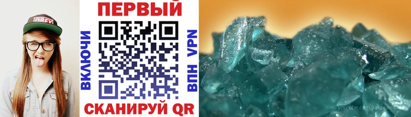хочу Лебедянь АМФЕТАМИН 97%