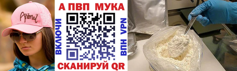 Alpha-PVP СК  закладка  Лебедянь 