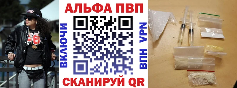 Alfa_PVP кристаллы Лебедянь