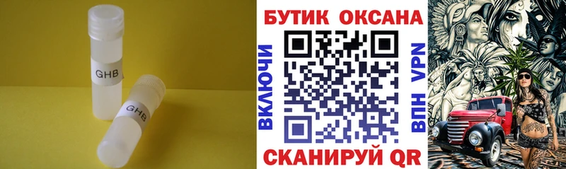 shop телеграм  Лебедянь  БУТИРАТ буратино 