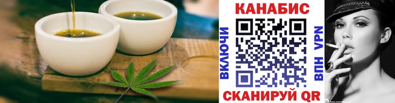 Cannafood марихуана  хочу   Лебедянь 