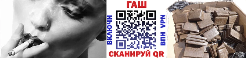 ГАШИШ гарик  darknet формула  Лебедянь 