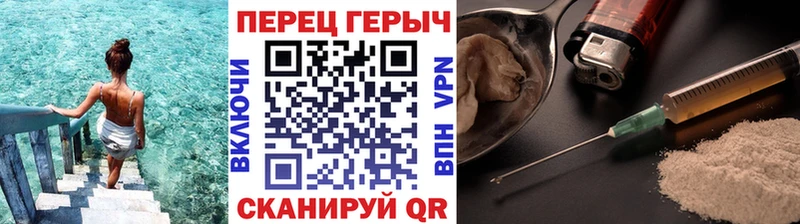 где найти   Лебедянь  ГЕРОИН VHQ 
