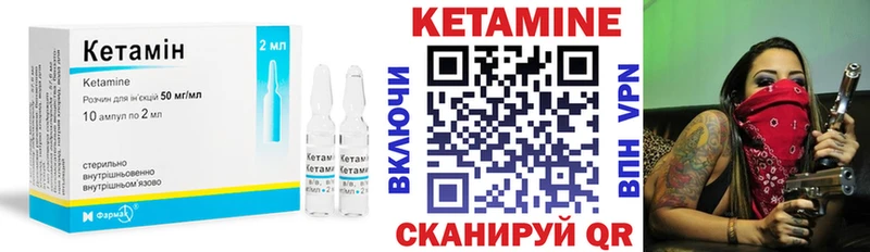 КЕТАМИН ketamine  KRAKEN ONION  Лебедянь 