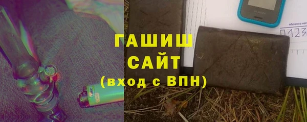 гидра Балабаново