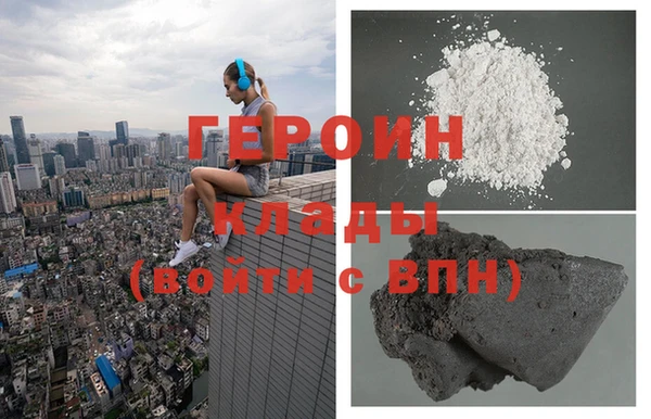 гидра Балабаново