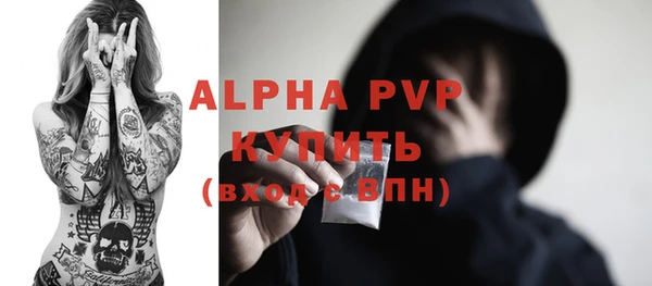 гидра Балабаново