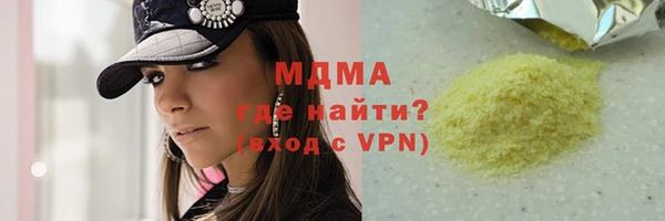 гидра Балабаново