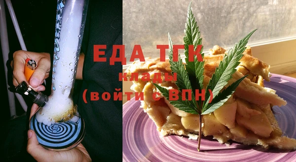 гидра Балабаново