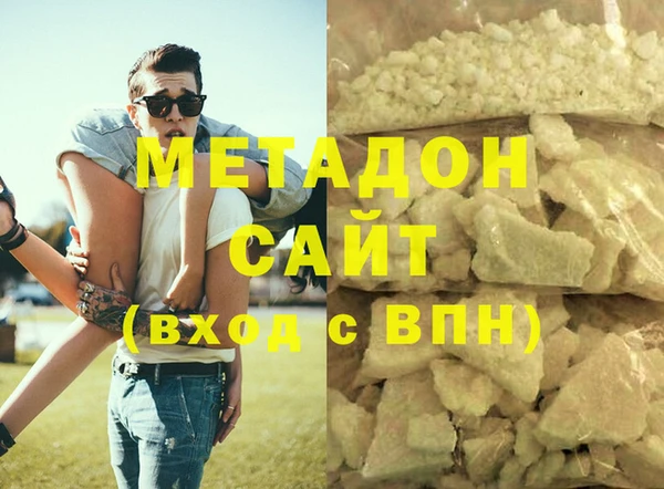 гидра Балабаново