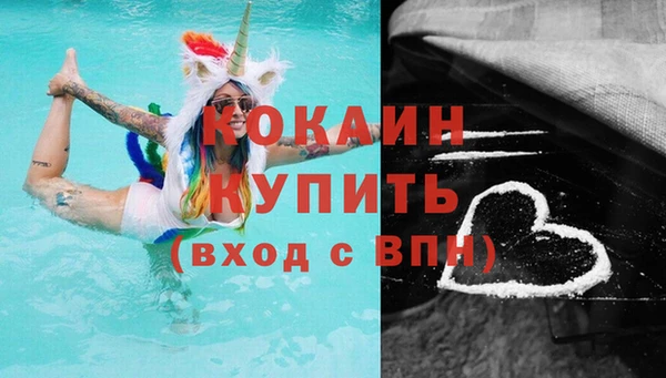 гидра Балабаново