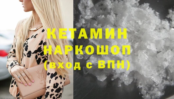 гидра Балабаново
