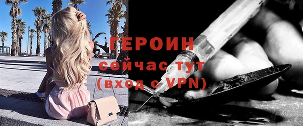 гидра Балабаново