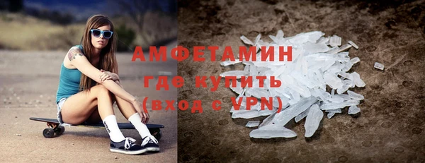 гидра Балабаново