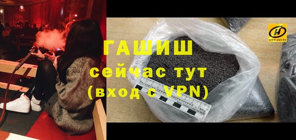 гидра Балабаново