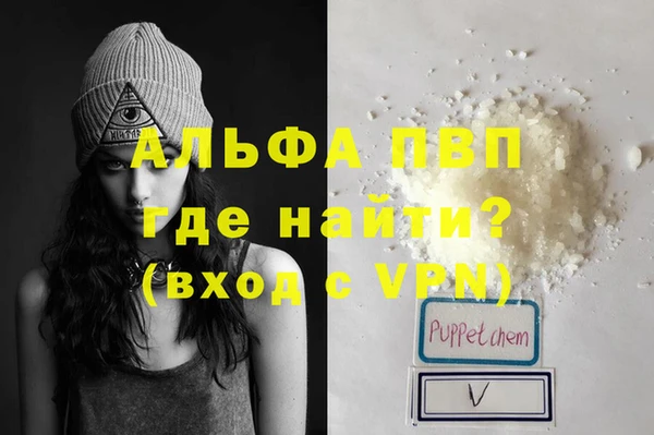 гидра Балабаново