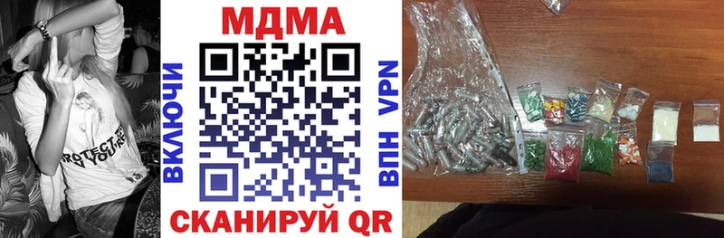 MDMA Molly  что такое   MEGA   Лебедянь 