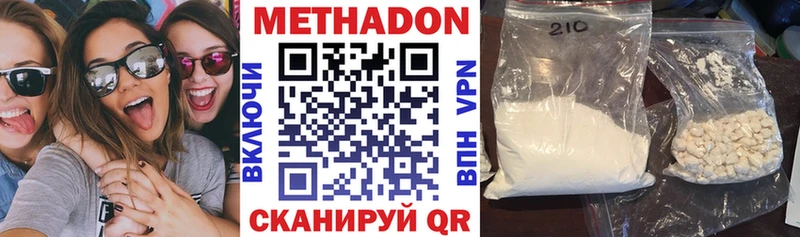 Метадон мёд  площадка клад  Лебедянь  сколько стоит 