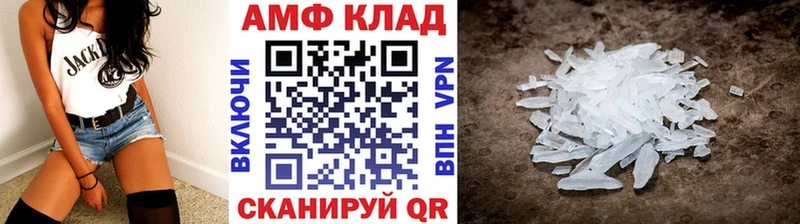 дарнет шоп  Лебедянь  Первитин витя 