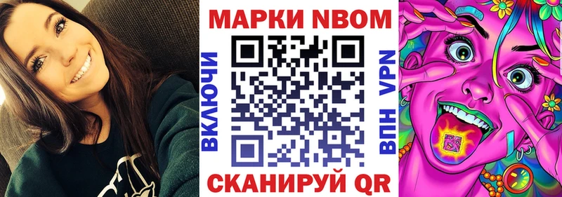 мориарти как зайти  Лебедянь  Марки N-bome 1500мкг 